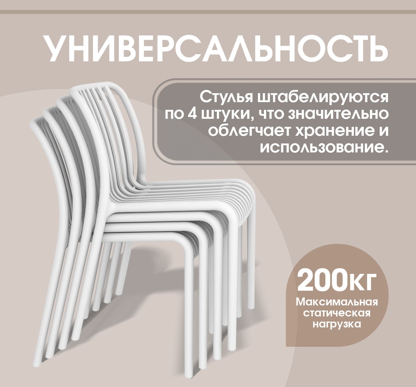 Стул SHT-S173