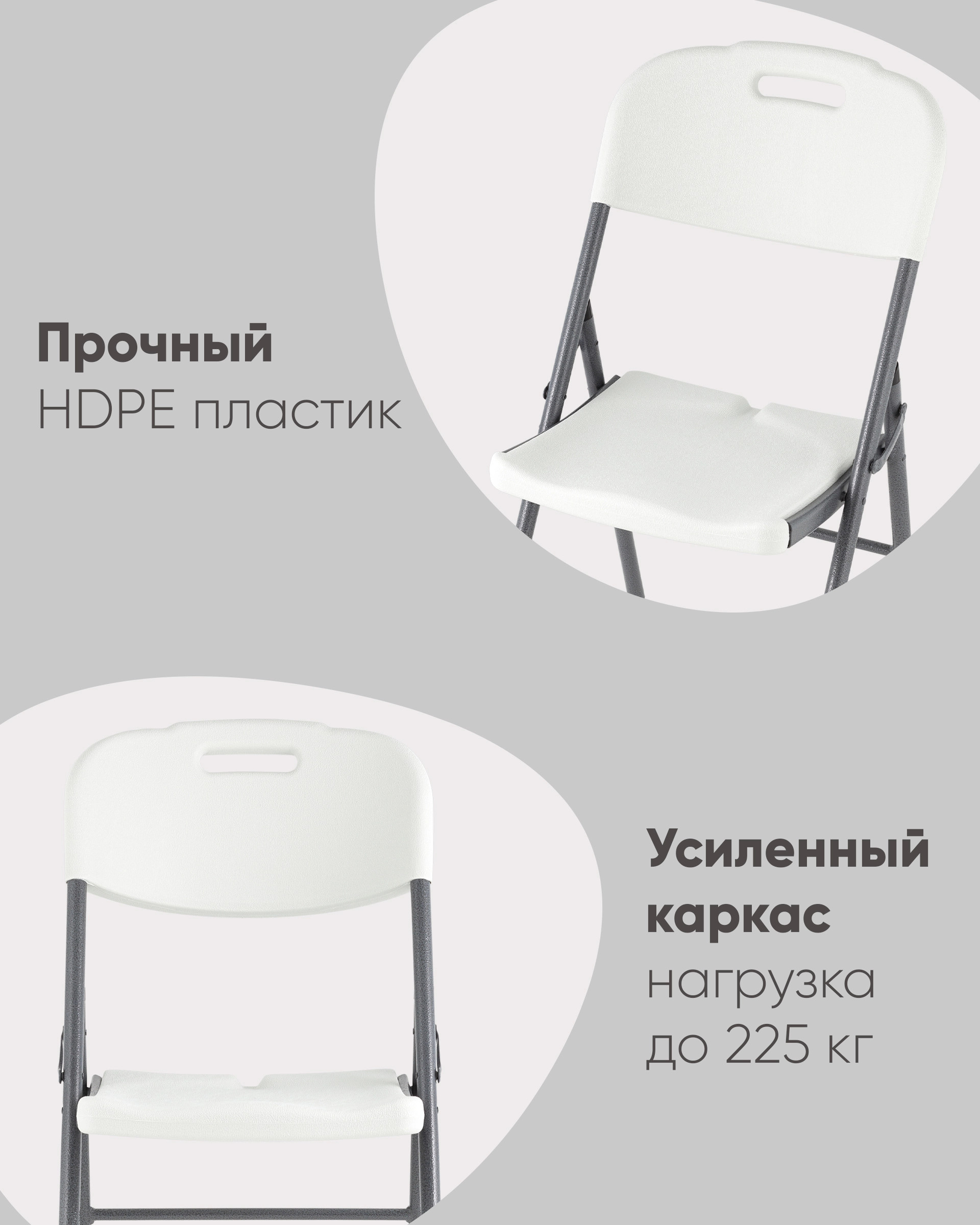 Стул складной пластиковый Кейт