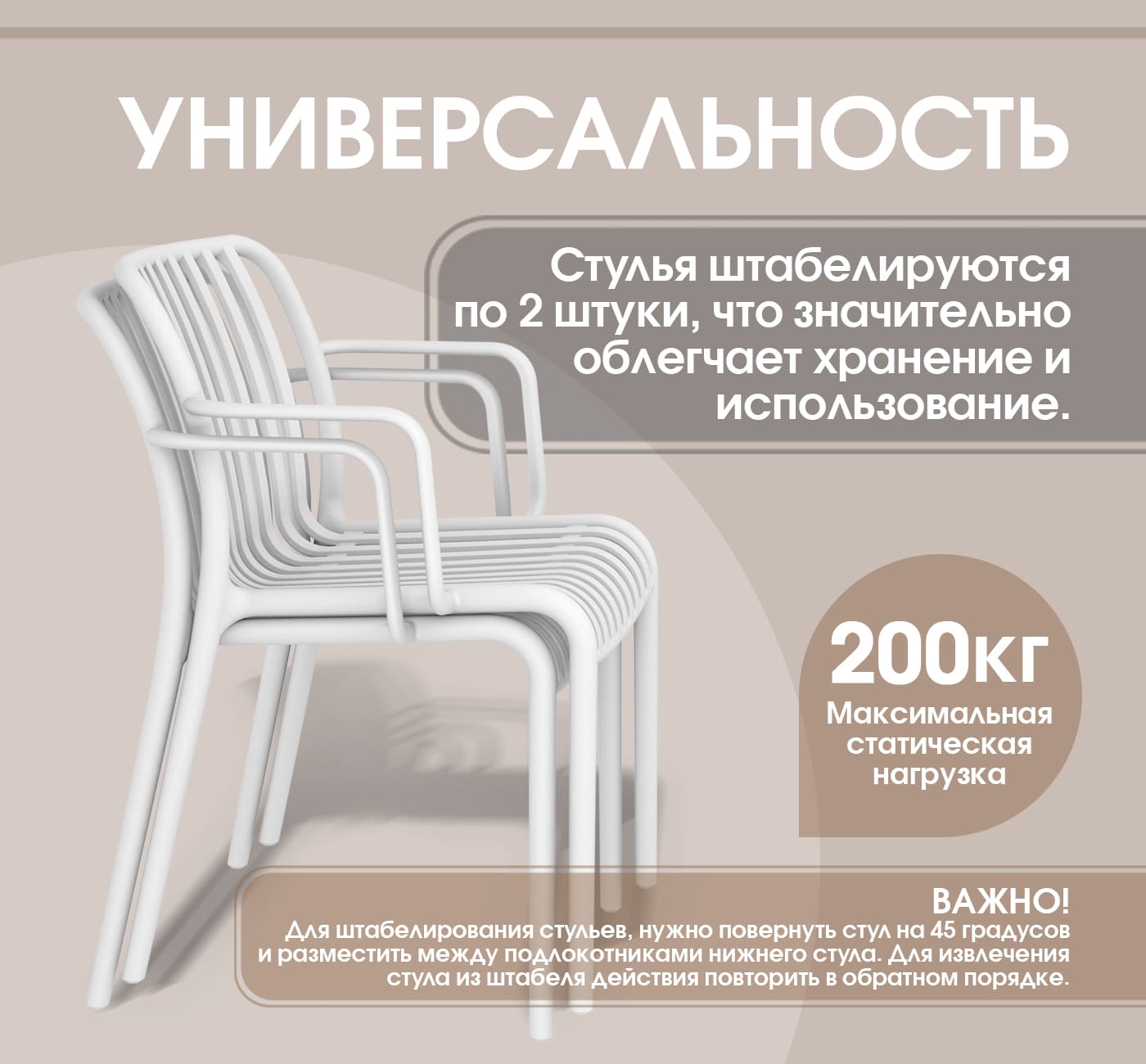 Стул SHT-S173-1