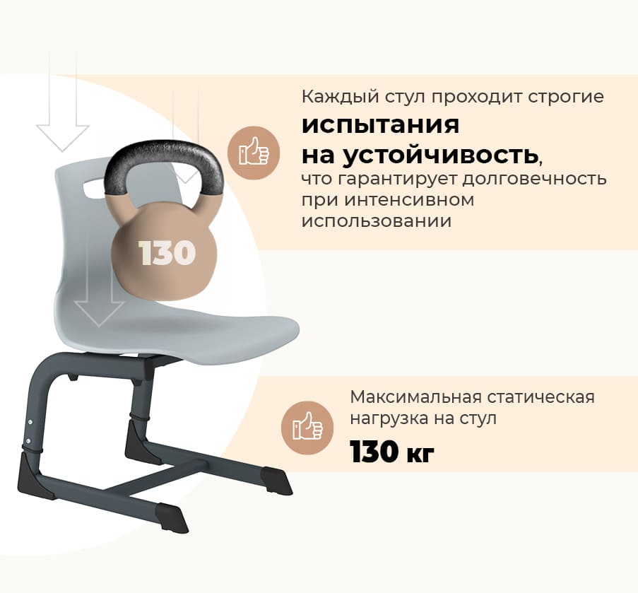Стул SHT-S-TN21/ 3-5