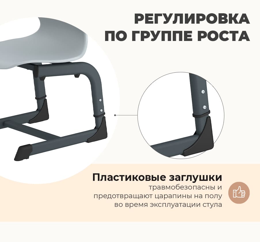 Стул SHT-S-TN21/ 3-5