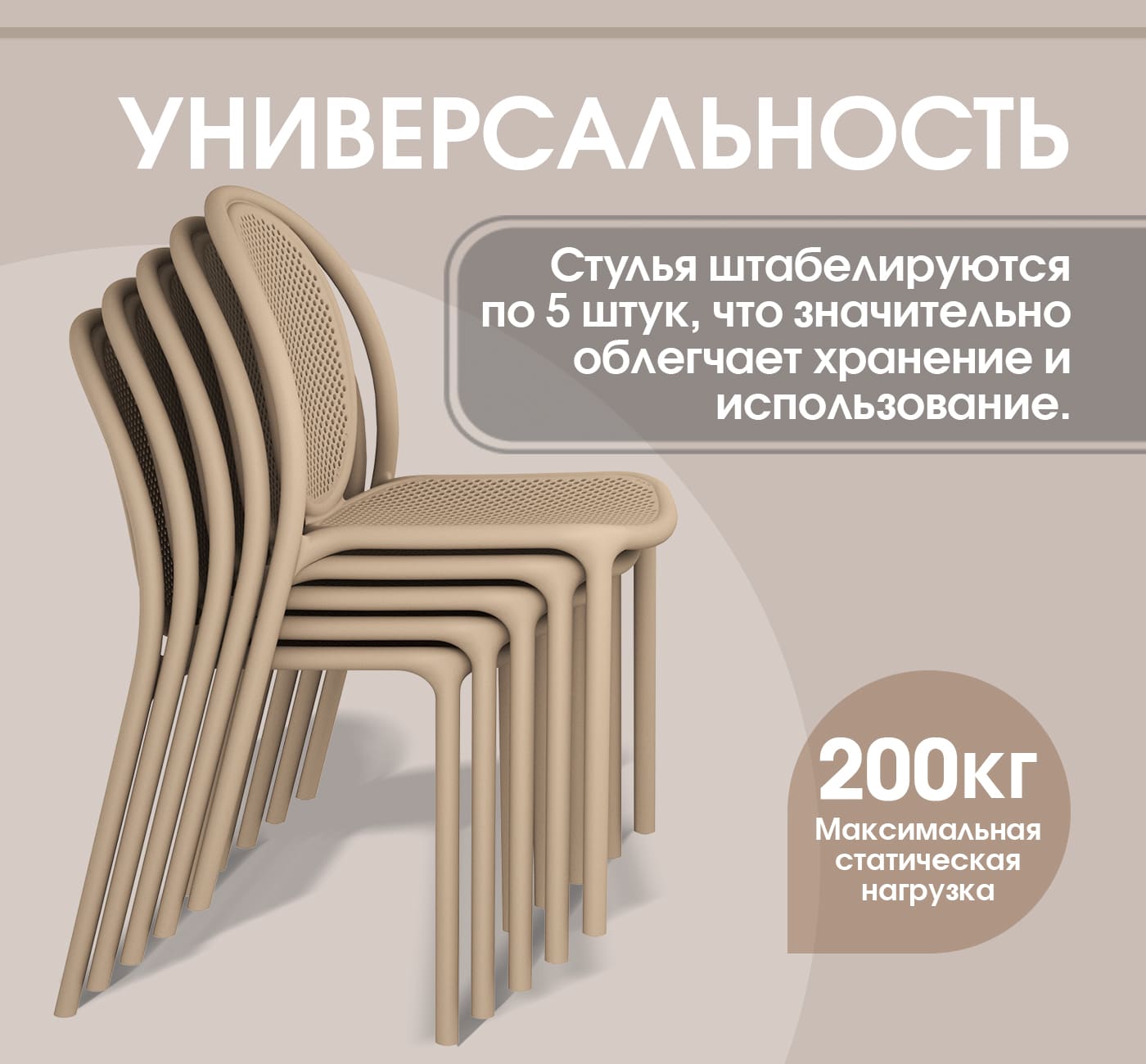 Стул SHT-S172